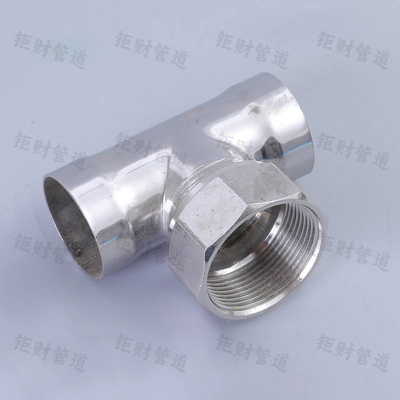 承插焊接内丝三通