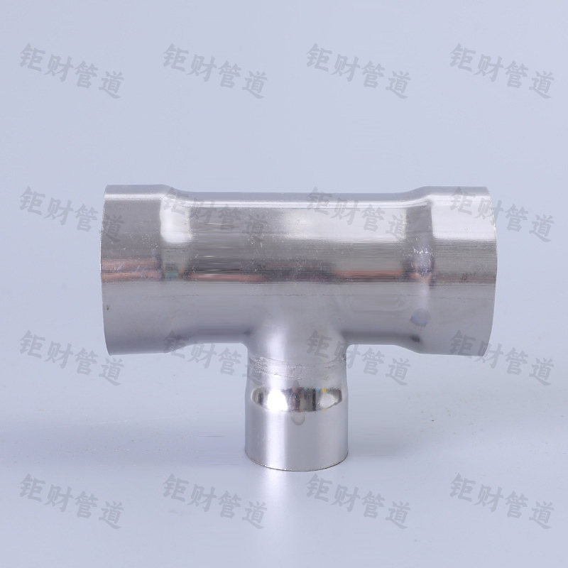 承插焊接异径三通