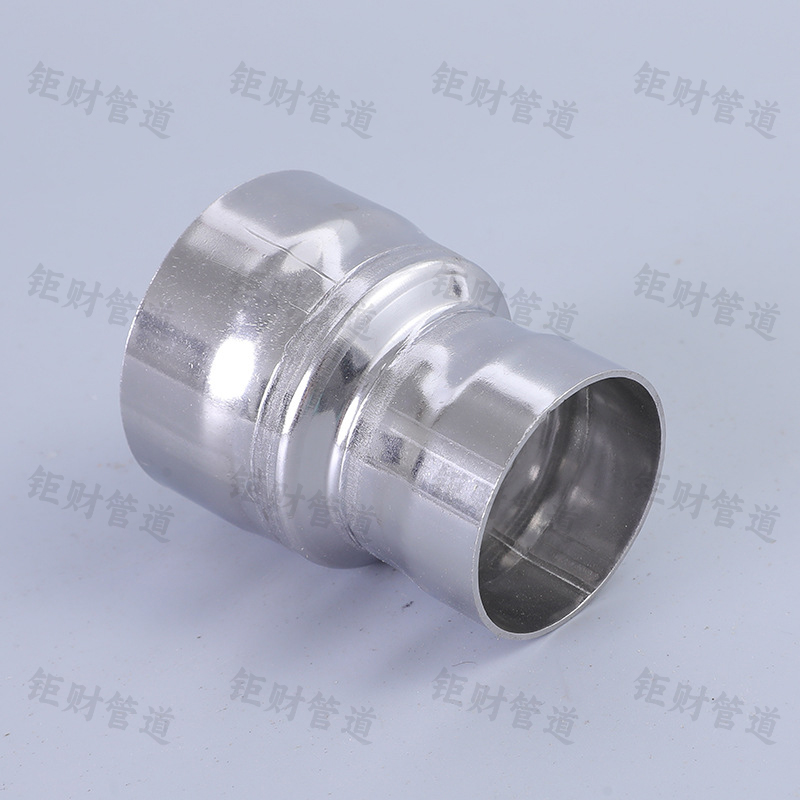 承插焊接异径直接