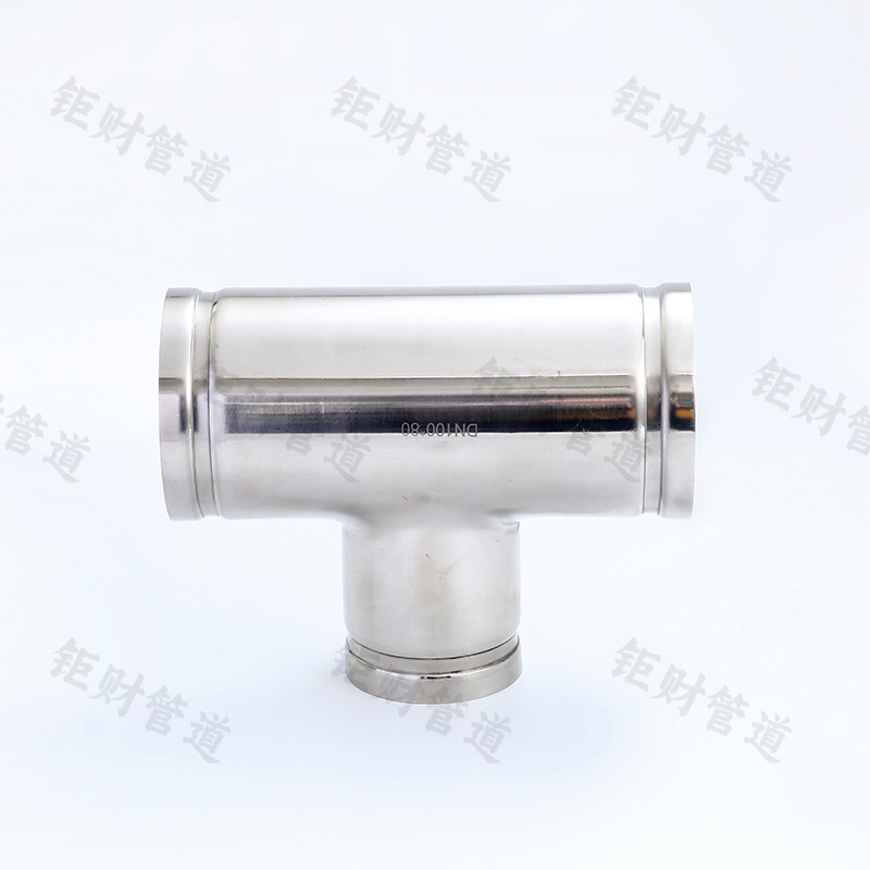 沟槽式中小异径三通