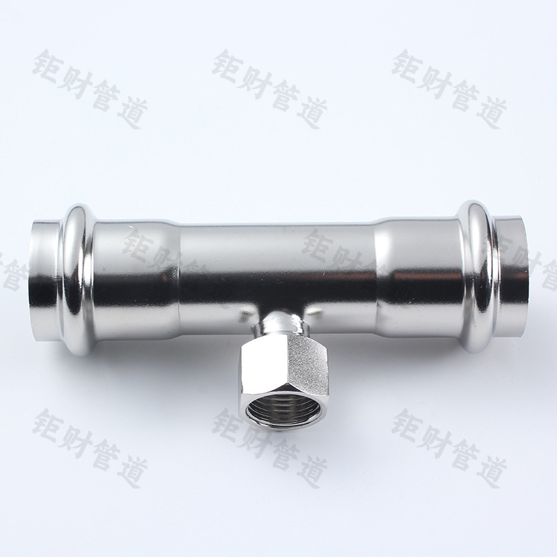 卡压式内丝三通