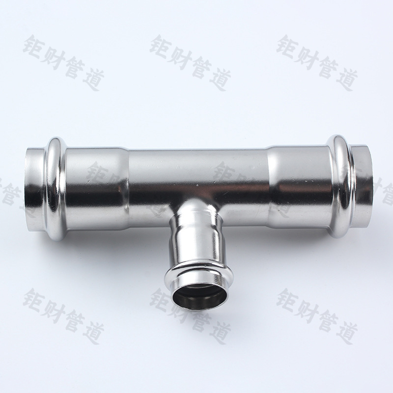 卡压式中小异径三通