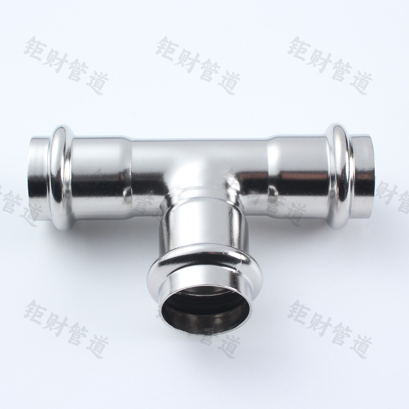 卡压式等径三通