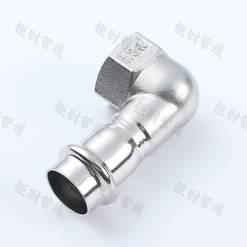 卡压式内丝短弯头