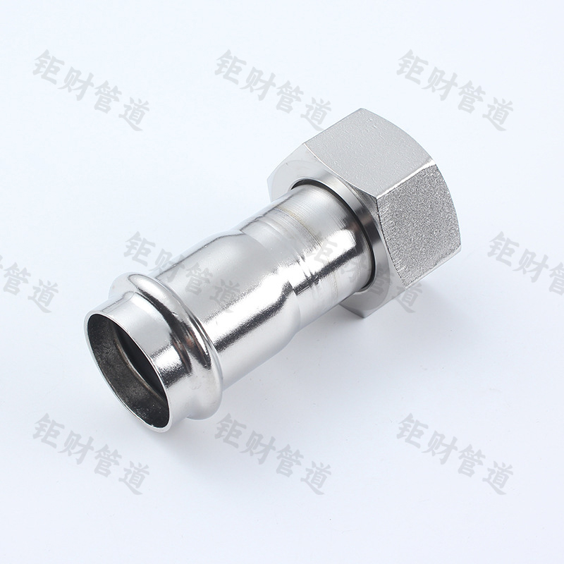 卡压式内丝活接头